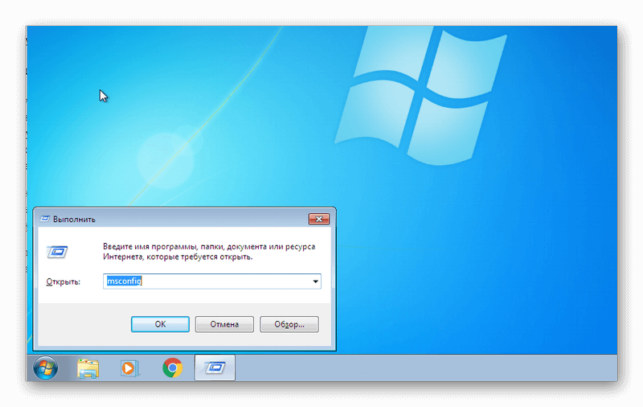 как загрузиться в безопасном режиме windows 7