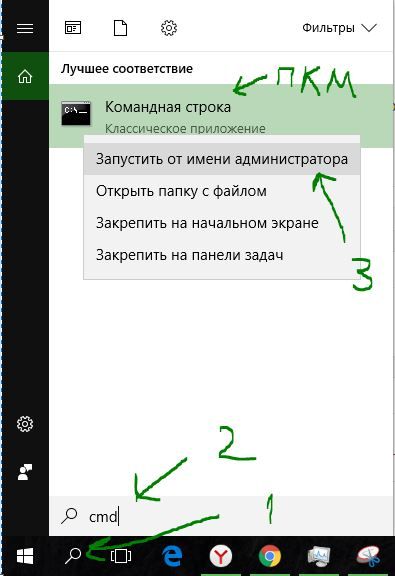 hiberfil sys что за файл и как удалить windows 7