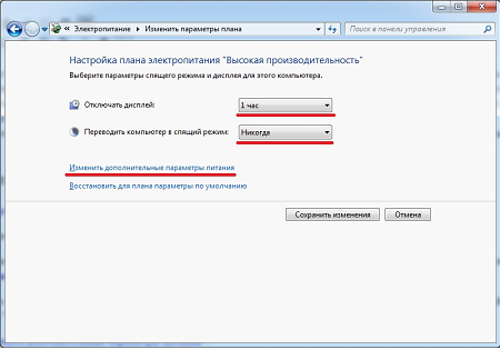 hiberfil sys что за файл и как удалить windows 7