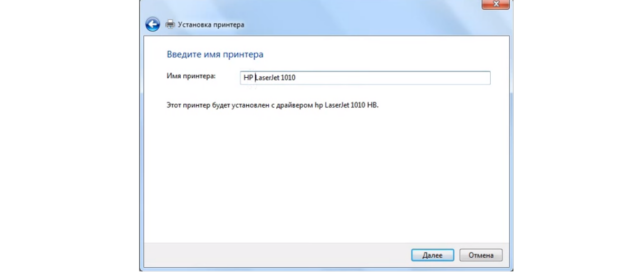 как установить принтер hp laserjet 1010 на windows 7