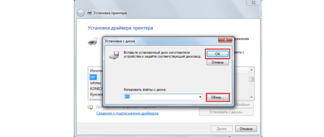 как установить принтер hp laserjet 1010 на windows 7