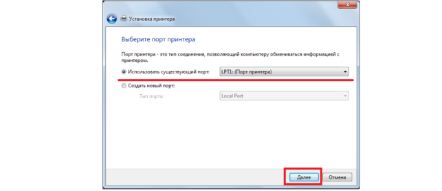 как установить принтер hp laserjet 1010 на windows 7