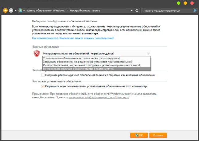 svchost exe netsvcs грузит память windows 7 как устранить проблему