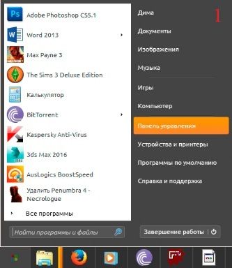 svchost exe netsvcs грузит память windows 7 как устранить проблему