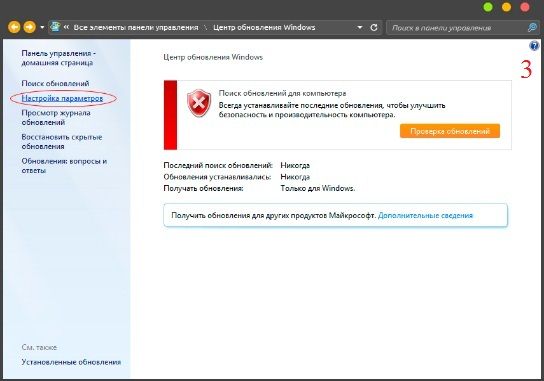 svchost exe netsvcs грузит память windows 7 как устранить проблему