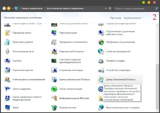 svchost exe netsvcs грузит память windows 7 как устранить проблему