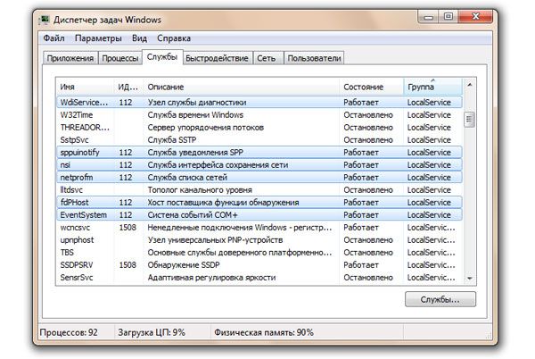 svchost exe netsvcs грузит память windows 7 как устранить проблему