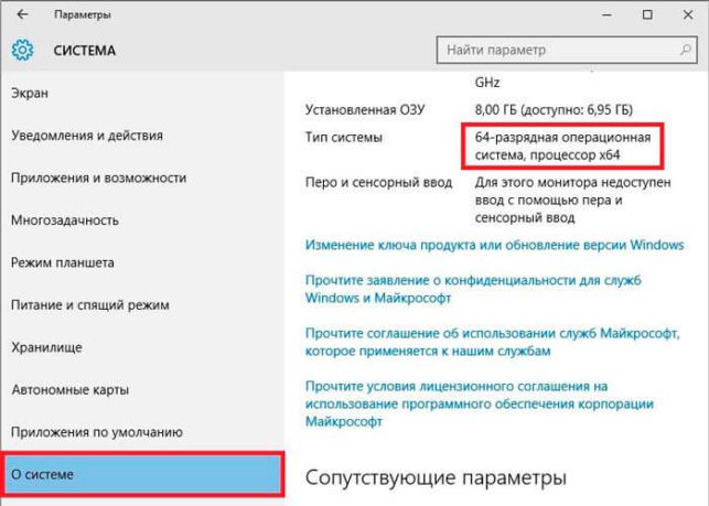 как поставить 64 битную систему вместо 32 на windows 7