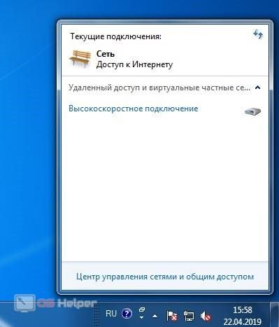8007000e ошибка обновления windows 7 как исправить