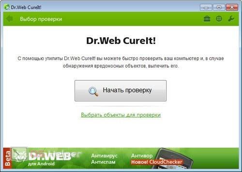 8007000e ошибка обновления windows 7 как исправить