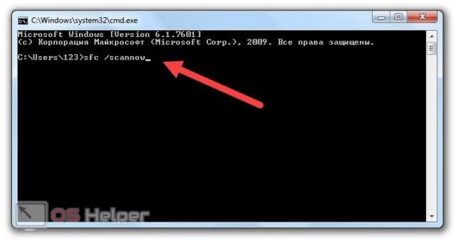 8007000e ошибка обновления windows 7 как исправить