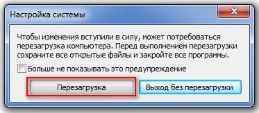 как настроить автозапуск программ на виндовс 7
