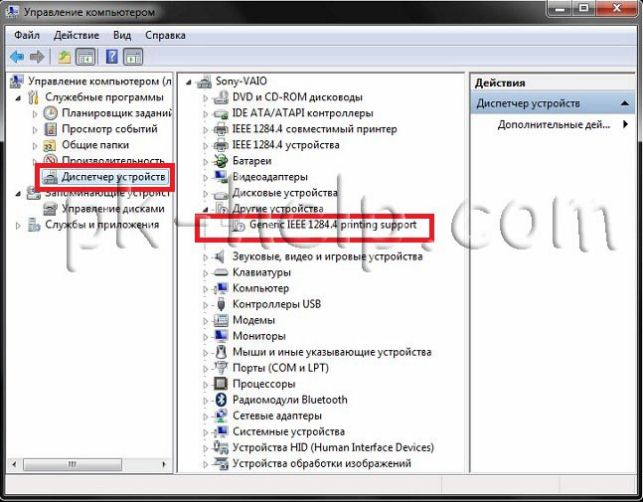 как установить принтер hp laserjet 1010 на windows 7