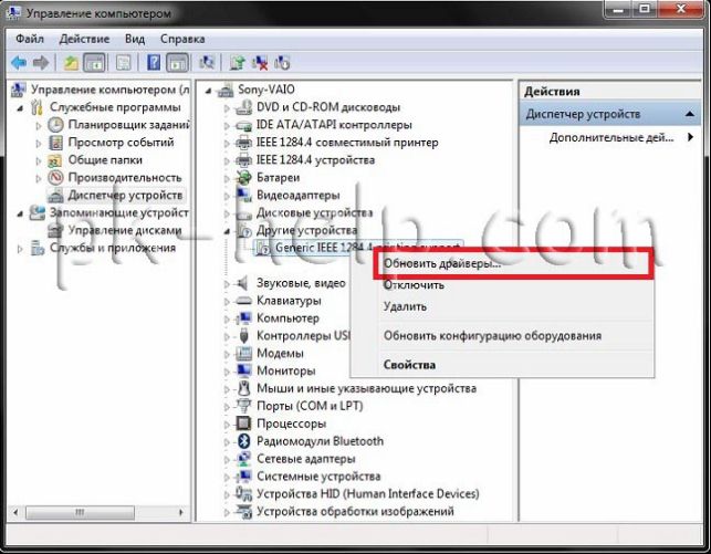 как установить принтер hp laserjet 1010 на windows 7