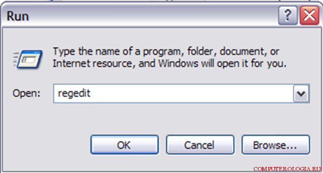 как открыть реестр в windows 7