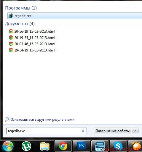 как открыть реестр в windows 7