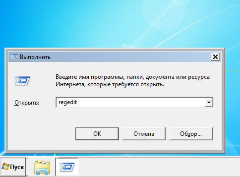 как открыть реестр в windows 7