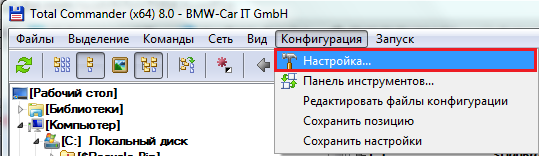 как в виндовс 7 увидеть скрытые папки