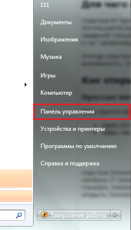 как в виндовс 7 увидеть скрытые папки