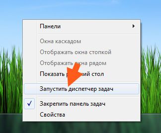 как узнать сколько ядер на компьютере windows 7