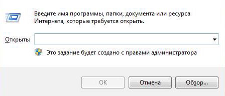 как стать администратором в виндовс 7