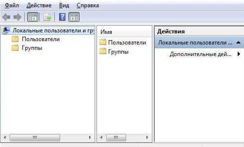 как стать администратором в виндовс 7
