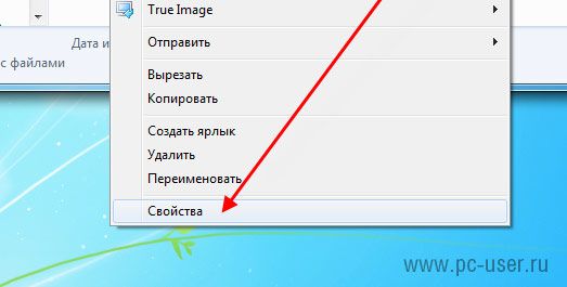 как в виндовс 7 увидеть скрытые папки