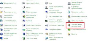 как создать нового пользователя на windows 7