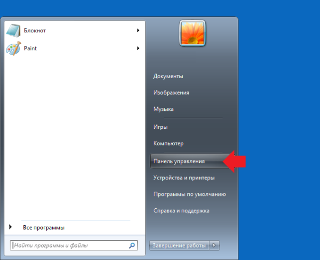 как создать нового пользователя на windows 7