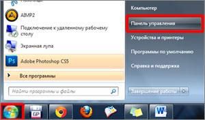 как создать нового пользователя на windows 7