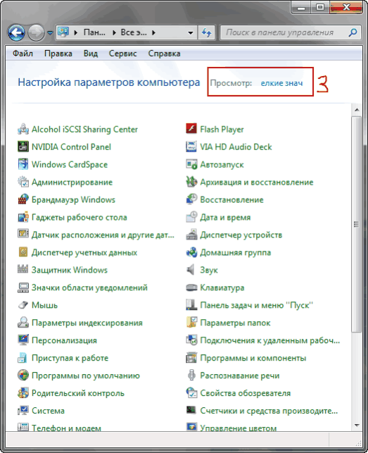 как создать нового пользователя на windows 7