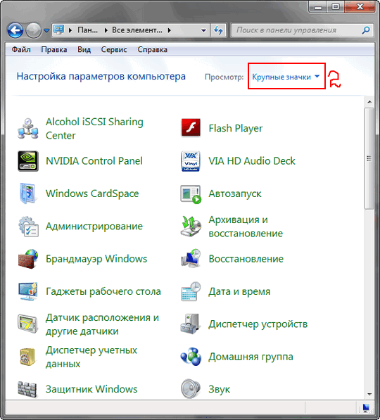 как создать нового пользователя на windows 7