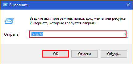 как удалить пароль при входе в windows 7