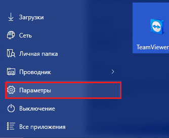 как удалить пароль при входе в windows 7