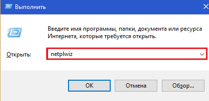 как удалить пароль при входе в windows 7