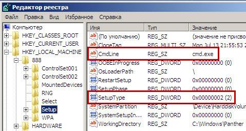 как удалить пароль при входе в windows 7