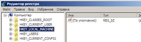 как удалить пароль при входе в windows 7