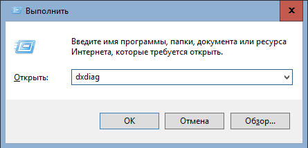 как удалить директ х для windows 7