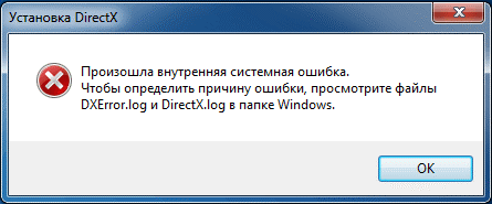 как удалить директ х для windows 7