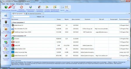 как удалить все с компьютера windows 7 кроме windows
