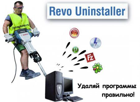 как удалить все с компьютера windows 7 кроме windows