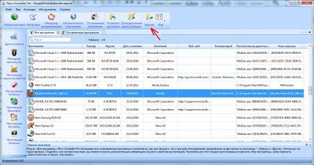 как удалить все с компьютера windows 7 кроме windows