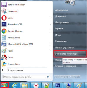 как установить принтер hp laserjet 1010 на windows 7