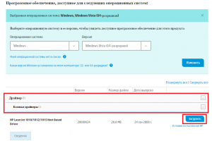 как установить принтер hp laserjet 1010 на windows 7
