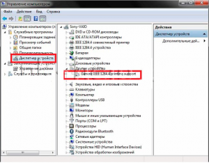 как установить принтер hp laserjet 1010 на windows 7