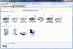 как установить принтер hp laserjet 1010 на windows 7
