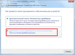 как установить принтер hp laserjet 1010 на windows 7