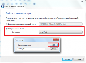 как установить принтер hp laserjet 1010 на windows 7