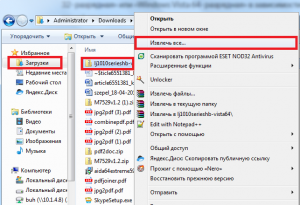 как установить принтер hp laserjet 1010 на windows 7