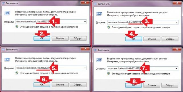 как исправить ошибку 0xc0000005 windows 7